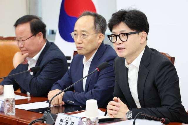 한동훈 국민의힘 대표가 29일 오전 국회에서 열린 최고위원회의에서 발언하고 있다. 연합뉴스