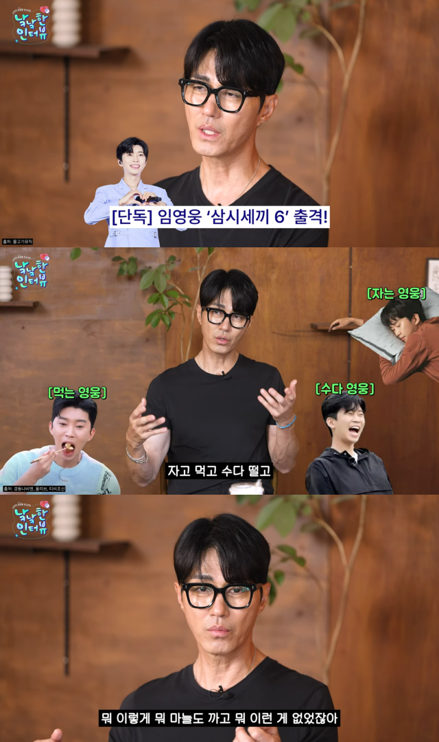 유튜브 채널 '낰낰' 캡처