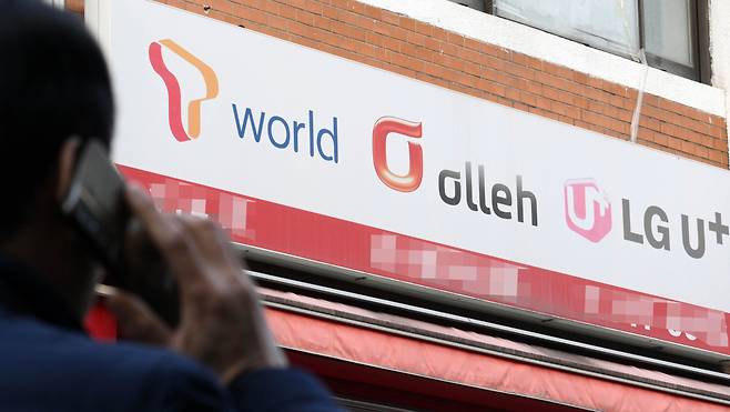 서울시내 한 휴대폰 매장 앞을 시민이 지나고 있다. [이상섭 기자]