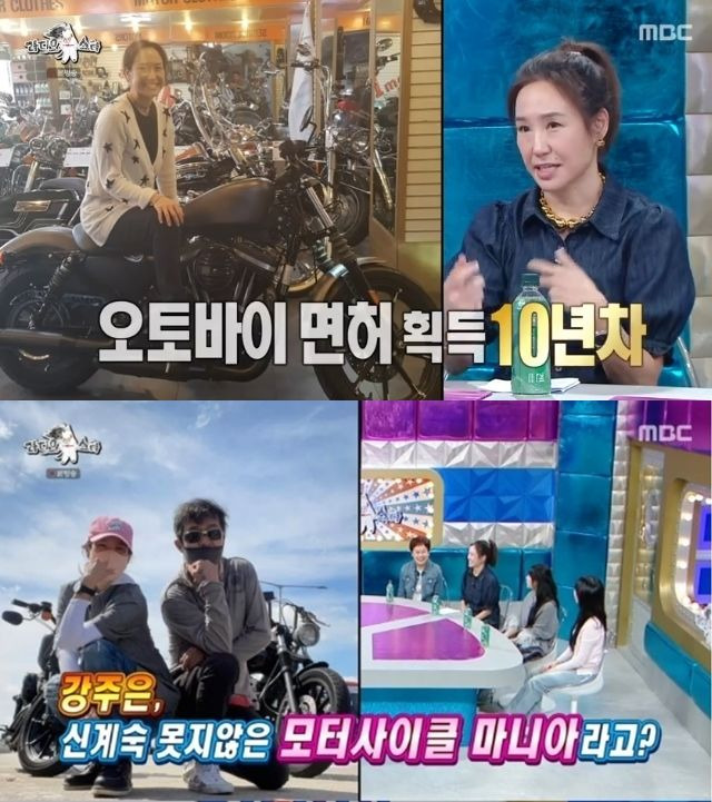 [서울=뉴시스] 28일 방송된 MBC 예능프로그램 '라디오 스타'에는 배우 최민수의 아내 강주은이 오토바이 면허를 따게 된 계기를 밝혔다. (사진=MBC 제공) 2024.08.29 photo@newsis.com *재판매 및 DB 금지