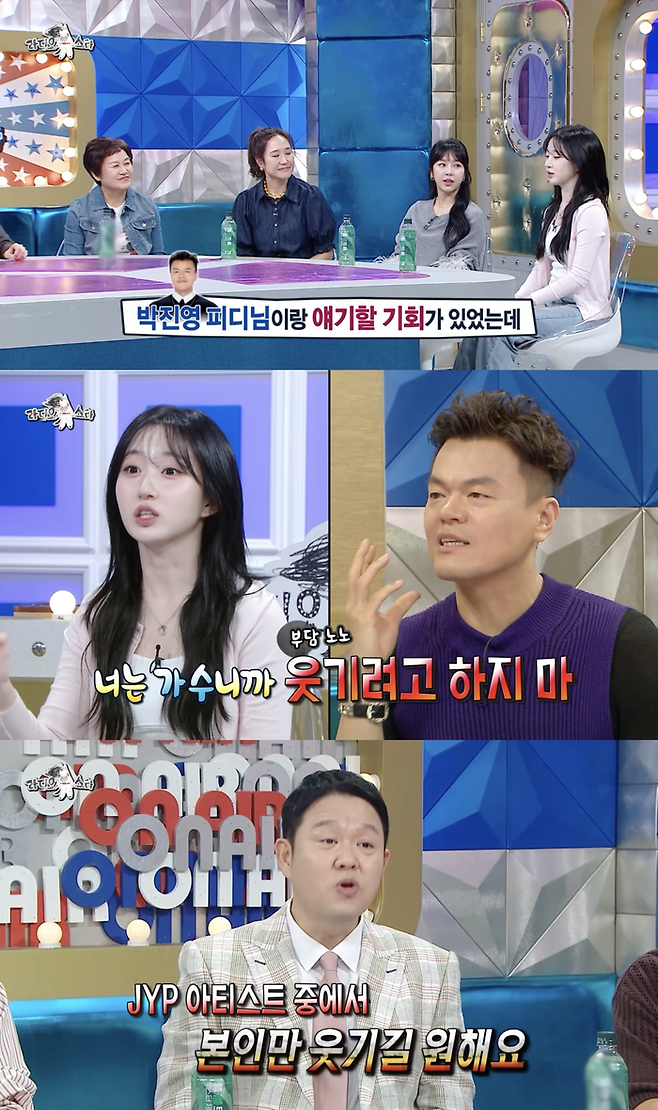 MBC ‘라디오스타’