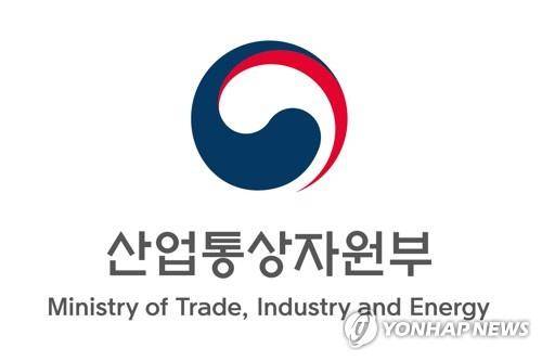 산업통상자원부 로고 [산업통상자원부 제공. 재판매 및 DB 금지]