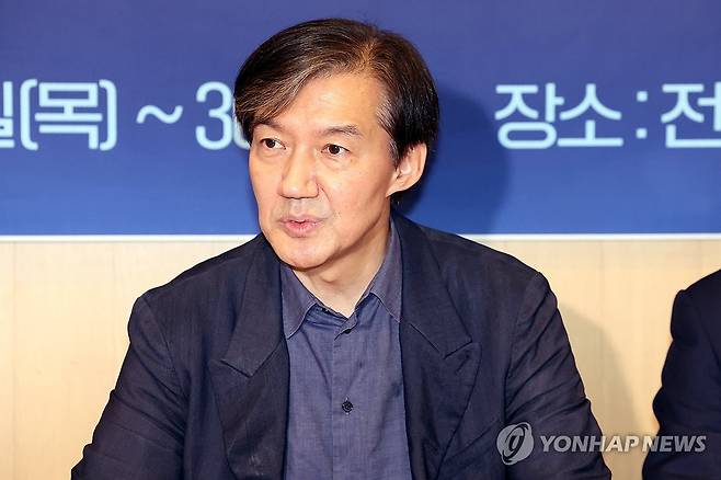 기자간담회 하는 조국혁신당 조국 대표 (영광=연합뉴스) 김혜인 기자 = 29일 오후 전남 영광군 영광읍 호텔 더 스타에서 열린 조국혁신당 국회의원 워크숍에서 조국 당대표가 기자들과 이야기하고 있다. 2024.8.29 in@yna.co.kr