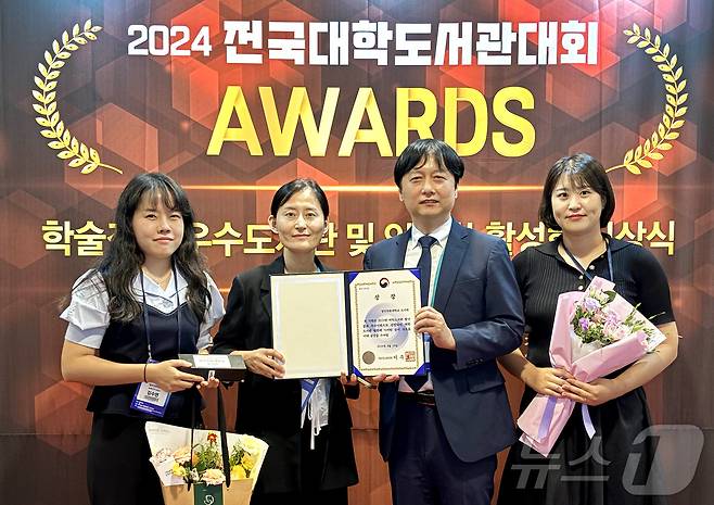 교육부의 '전국대학도서관대회'에서 영진전문대가 전문대 A그룹 1위를 차지해 교육부장관상을 수상했다.(영진전문대 제공)