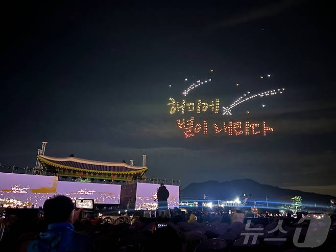 서산해미읍성축제. (서산시 제공) /뉴스1