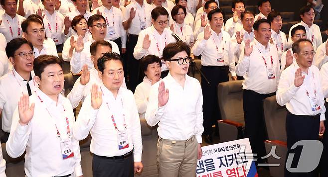 국민의힘 한동훈 대표와 추경호 원내대표를 비롯한 의원들이 30일 오전 인천 중구 인천국제공항공사 인재개발원에서 열린 2024 국민의힘 국회의원 연찬회에서 결의문을 낭독하고 있다. 2024.8.30/뉴스1 ⓒ News1 김민지 기자