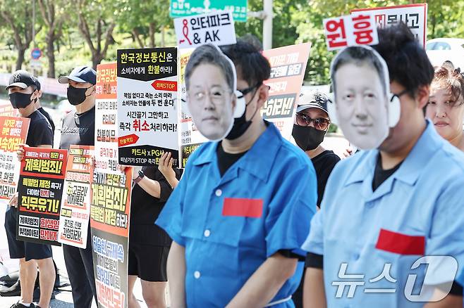 '티메프 사태' 피해자들이 30일 오전 서울 서초구 서울중앙지방검찰청 앞에서 열린 '검은우산 집회'에서 김동식 인터파크커머스 대표(왼쪽부터)와 구영배 큐텐그룹 대표, 류화현 위메프 대표, 류광진 티몬 대표의 구속수사를 촉구하고 있다. 이날 참가자들은 정부에 실효성 있는 구제방안 마련과 특별법 제정을 촉구했다. 2024.8.30/뉴스1 ⓒ News1 민경석 기자