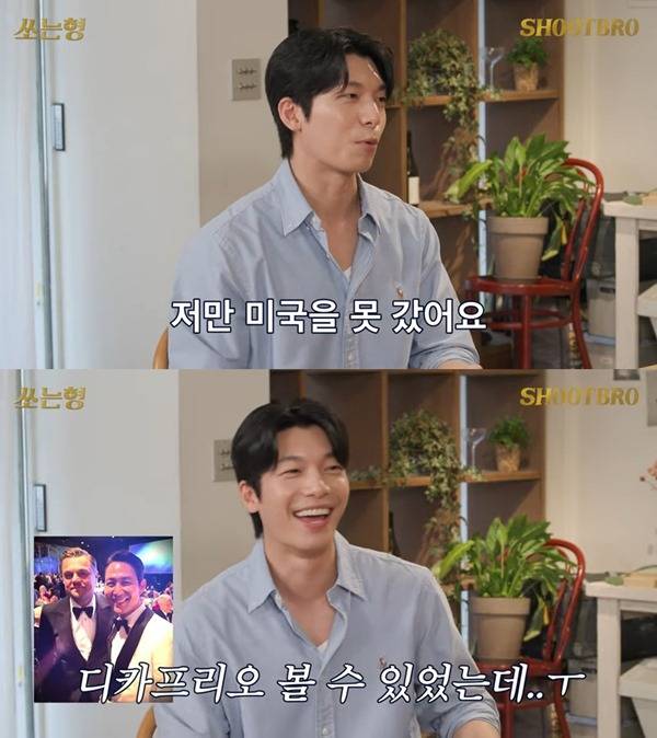 사진 출처=유튜브 채널 '짠한형 신동엽' 영상 화면