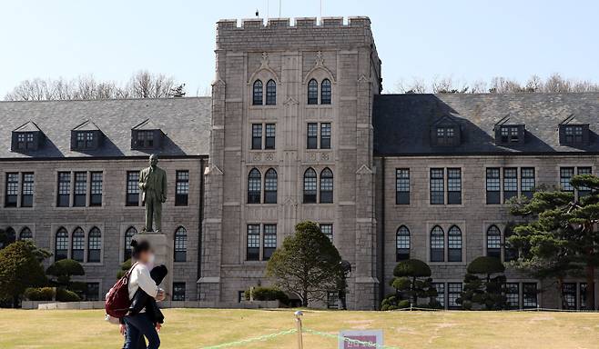 서울 성북구 소재 고려대학교./뉴스1