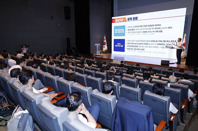 조규홍 보건복지부 장관이 29일 오후 인천 중구 인천국제공항공사 인재개발원에서 열린 2024 국민의힘 국회의원 연찬회에서 의료개혁 관련 정부보고를 하고 있다. /뉴스1