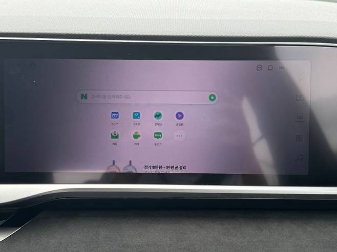 조수석 디스플레이에서 웨일 브라우저를 실행한 모습. 운전석에서의 시야 방해를 막기위해 다소 어둡게 세팅된 듯 하지만 사용에는 불편함이 없다. ⓒ데일리안 편은지 기자