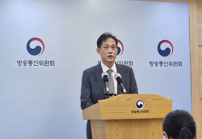 김태규 방송통신위원회 부위원장 겸 위원장 직무대행이 30일 정부과천청사에서 국회 과방위가 의결한 ‘공영방송 이사 선임 과정 등에 대한 감사원 감사요구안’에 대한 입장을 밝히고 있다. ⓒ데일리안 민단비 기자