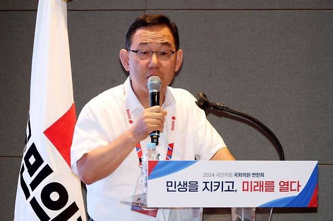 주호영 국회부의장이 30일 오전 인천 중구 용유로 인천국제공항공사 인재개발원에서 열린 2024 국민의힘 국회의원 연찬회에서 '당의 혁신과제' 등에 대해 특강을 하고 있다. ⓒ뉴시스