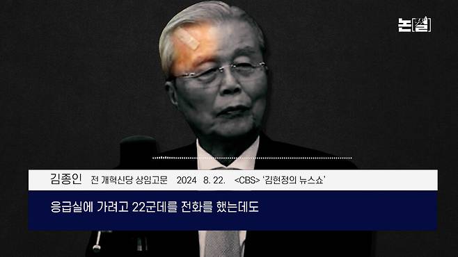 [논썰] 위기의 민생, 통치 능력 상실한 윤 정권 ‘붕괴’ 경고음. 한겨레TV