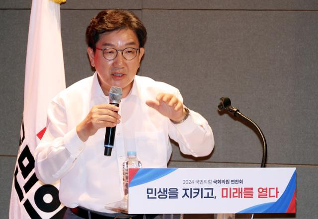 권성동 국민의힘 의원이 30일 오전 인천 중구 용유로 인천국제공항공사 인재개발원에서 열린 2024 국민의힘 국회의원 연찬회에서 '지역구 관리', '초선의원의 마음가짐' 등에 대해 특강을 하고 있다. 뉴시스