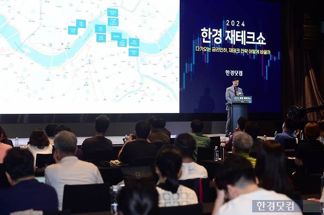 김학렬 스마트튜브 부동산연구소장이 강남 집값에 대해 설명하고 있다. 사진=변성현 기자