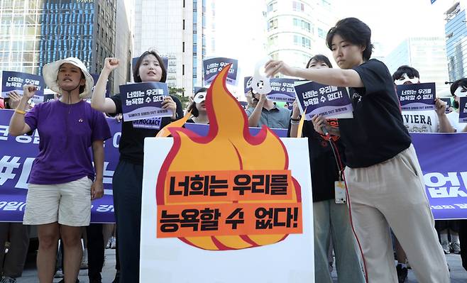 서울여성회와 서울여성회 페미니스트 대학생 연합동아리 회원들이 29일 서울 서초구 강남역 10번 출구 이근에서 딥페이크 성범죄 규탄 긴급 기자회견을 하고 있다.  권도현 기자