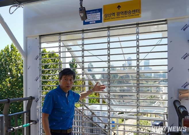 30일 서울 영등포구 당산역광역환승센터에서 서울시 관계자가 기반시설을 설명하고 있다.