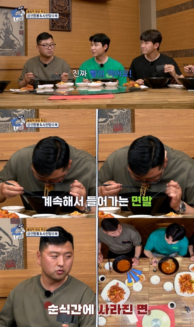 코미디TV 'THE 맛있는 녀석들'