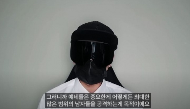 유튜버 뻑가가 딥페이크 성범죄를 우려하는 여성들을 향해 “호들갑 떤다”고 비난해 논란이 일고 있다. [뻑가 유튜브]