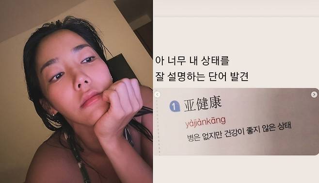 이윤진 소셜미디어