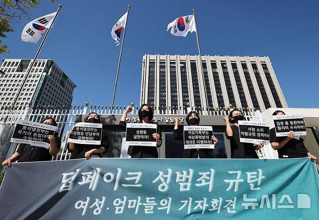 [서울=뉴시스] 김진아 기자 = 전국여성연대·서울여성연대 관계자들이 30일 서울 종로구 정부서울청사 앞에서 '딥페이크 성범죄 규탄 여성·엄마들의 기자회견'을 하고 있다 2024.08.30. bluesoda@newsis.com