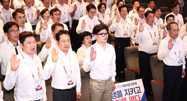 한동훈 국민의힘 대표와 추경호 원내대표를 비롯한 의원들이 30일 오전 인천 중구 인천국제공항공사 인재개발원에서 열린 2024 국민의힘 국회의원 연찬회에서 결의문을 낭독하고 있다. 2024.8.30/뉴스1