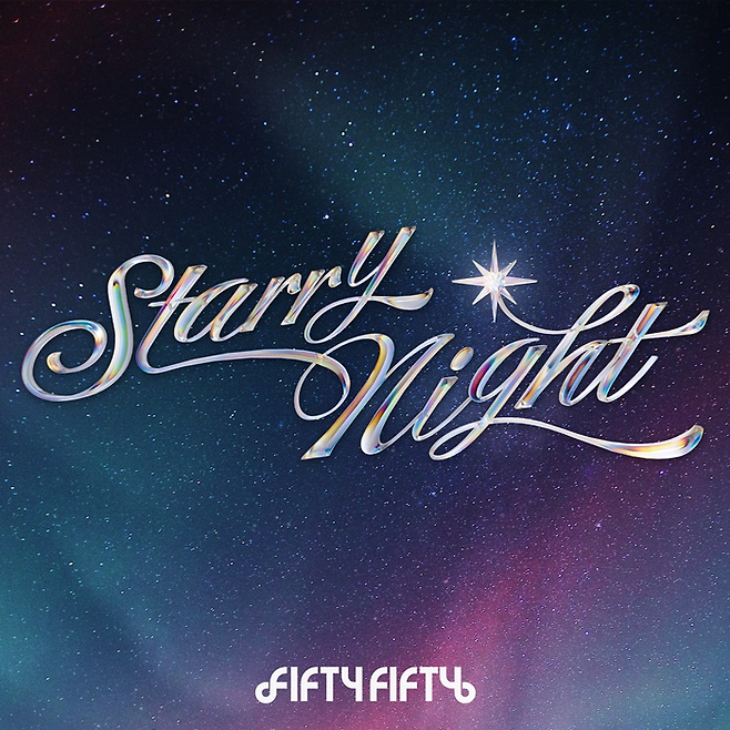 피프티 피프티의 ‘ Starry Night ’ 온라인 커버. 어트랙트