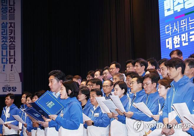 결의문 낭독하는 민주당 (영종도=연합뉴스) 신준희 기자 = 더불어민주당 김용만(앞줄 왼쪽), 박지혜 의원이 30일 인천 영종도 네스트호텔에서 열린 2024 정기국회 국회의원 워크숍에서 박찬대 원내대표 등 지도부와 함께 결의문을 낭독하고 있다. 2024.8.30 hama@yna.co.kr