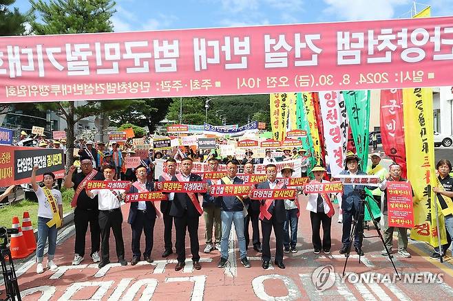 단양천댐 반대 군민궐기대회 (단양=연합뉴스) 김형우 기자 = 30일 오전 충북 단양군 단양문화예술회관 앞에서 이 지역 77개 기관단체가 모인 '단양천댐 건설반대투쟁위원회'가 궐기대회를 열고 있다. 2024.8.30 vodcast@yna.co.kr