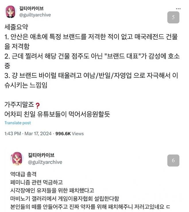 IMG_1611.jpeg 딥페이크 공론화 주역의 충격적인 실체