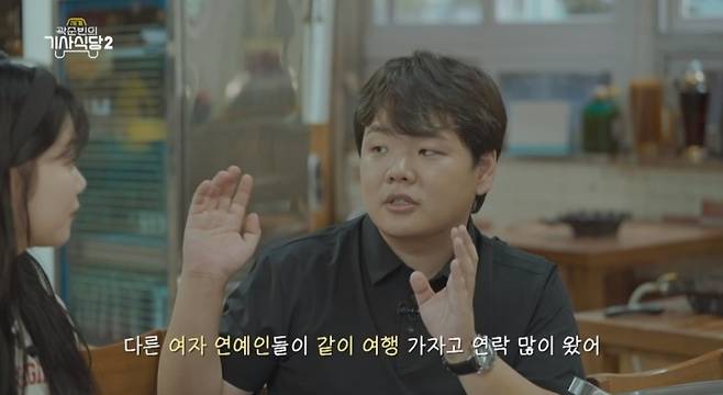 사진=EBS, ENA 공동제작 ‘곽준빈의 세계기사식당2’ 제공