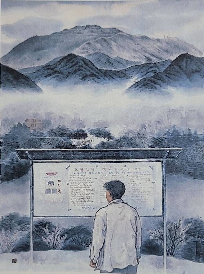 ▲최진우 작 '다짐', 85X140cm, 한지에 수묵담채, 1997