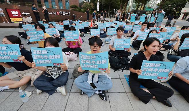 31일 서울 종로구 청계천 광교 앞에서 열린 딥페이크 성범죄 강력수사 촉구 집회에서 진보당 관계자와 참석자들이 구호를 외치고 있다. 2024.8.31