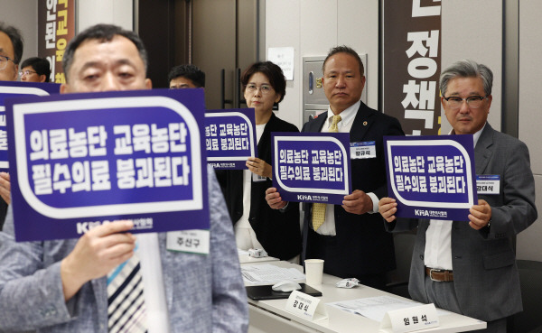 대31일 서울 용산구 대한의사협회에서 열린 대한의사협회 긴급 임시대의원총회에서 참석자들이 의대 정원 증원 저지ㆍ필수의료 패키지 대응ㆍ간호법 저지를 위한 투쟁 선포식을 하며 손팻말을 들고 있다. 연합뉴스