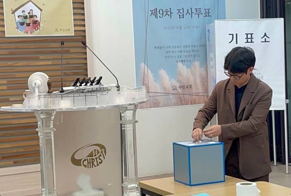 충남 아산 주안교회 교인이 올해 초 집사 선출을 위한 투표를 하고 있다. 주안교회 제공