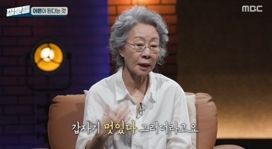 MBC ‘손석희의 질문들’