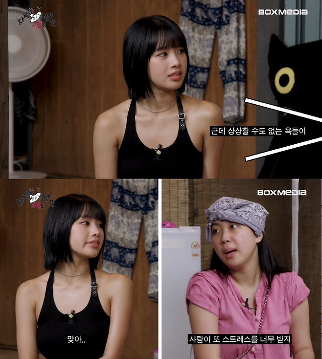 유튜브 채널 ‘차린건 쥐뿔도 없지만’