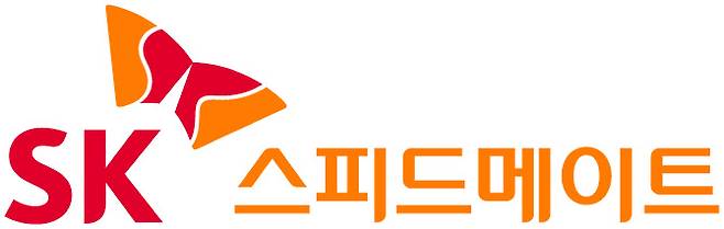 SK스피드메이트 CI. (사진=SK스피드메이트)