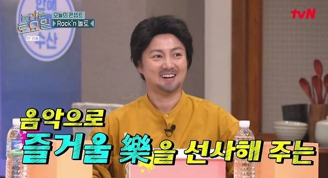 '놀라운 토요일' 방송화면 캡처