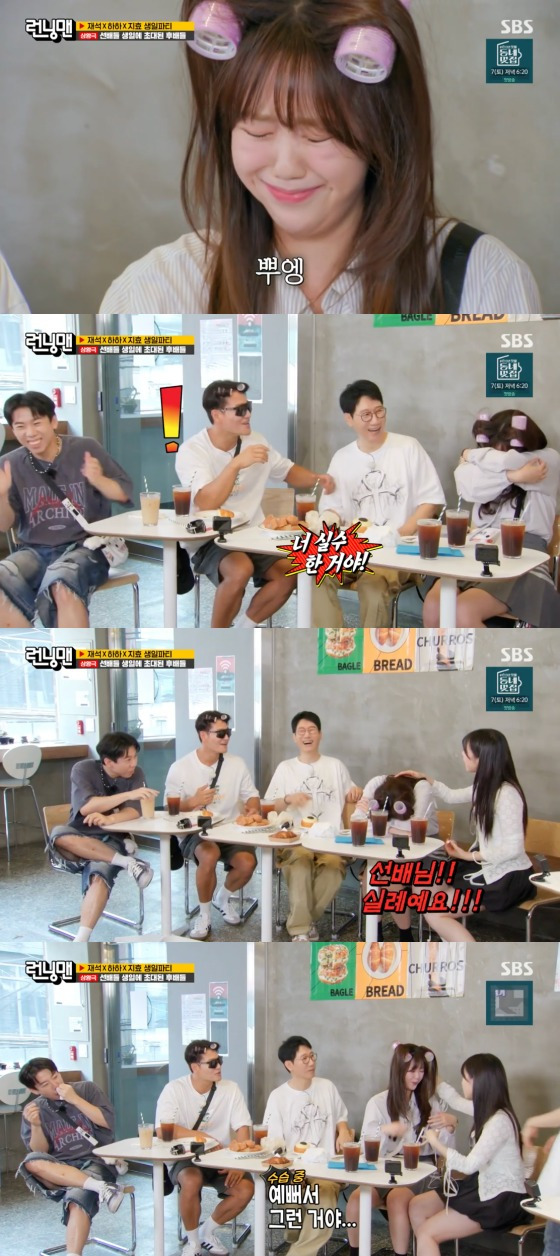 SBS '런닝맨' 방송 화면 캡처