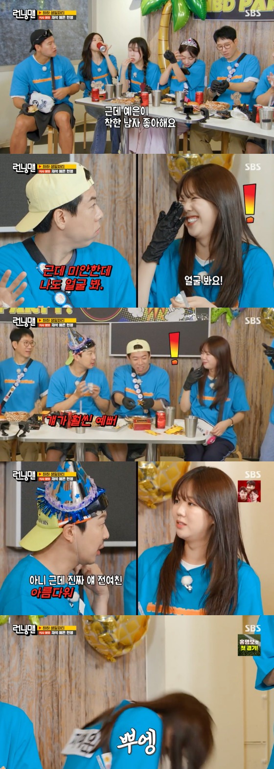 SBS '런닝맨' 방송 화면 캡처