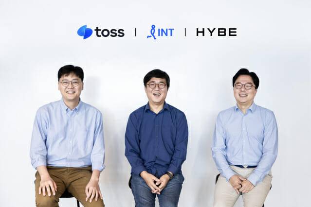 (사진 왼쪽부터) 토스 이승건 대표, 인터파크트리플 최휘영 대표, 하이브 김태호 COO가 12일 서울 강남구 역삼동 토스 본사에서 열린 업무 협약식에 참석 후 기념촬영을 했다.