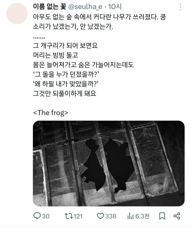 사진출처=문다혜씨 SNS