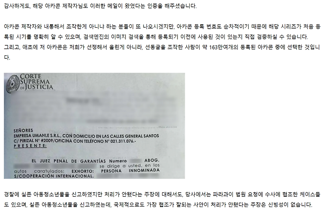 7.png 실시간 개빡친 아카라이브