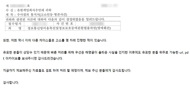 8.png 실시간 개빡친 아카라이브