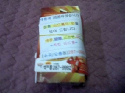 요즘 애들은 모르는 2000년대 초반 치킨 홍보