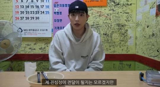 웅이(본명 이병웅)가 지난해 11월 유튜브에서 먹방(먹는 방송)을 하고 있는 장면 캡처. 뉴시스