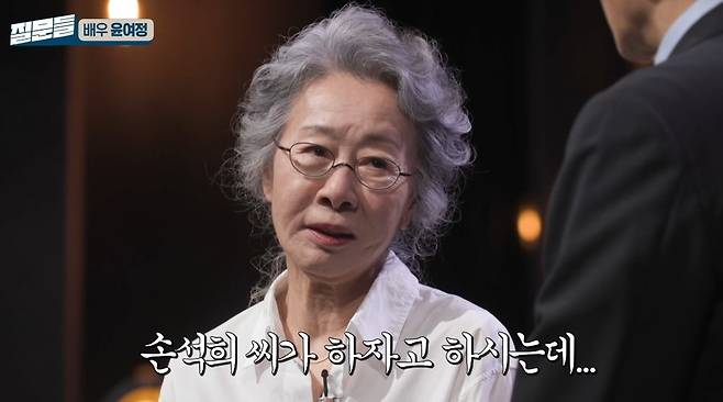 MBC ‘손석희의 질문들’