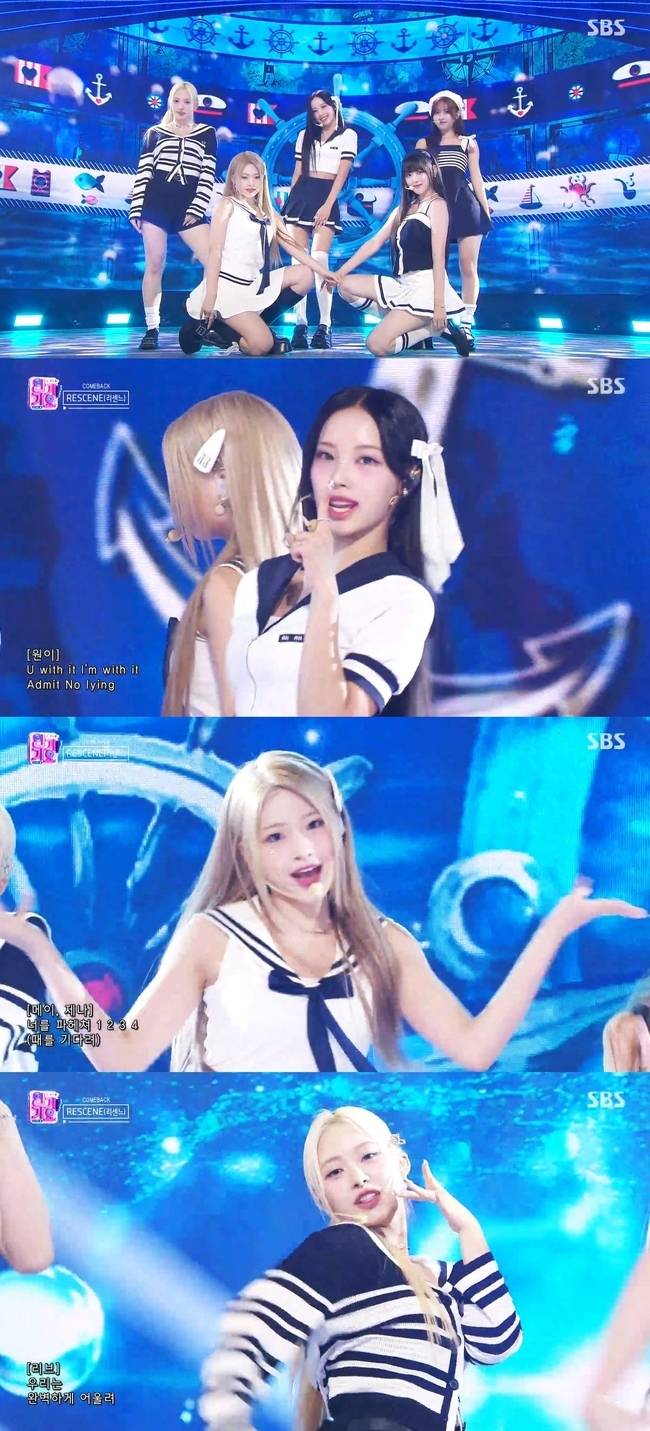 SBS ‘인기가요’ 캡처